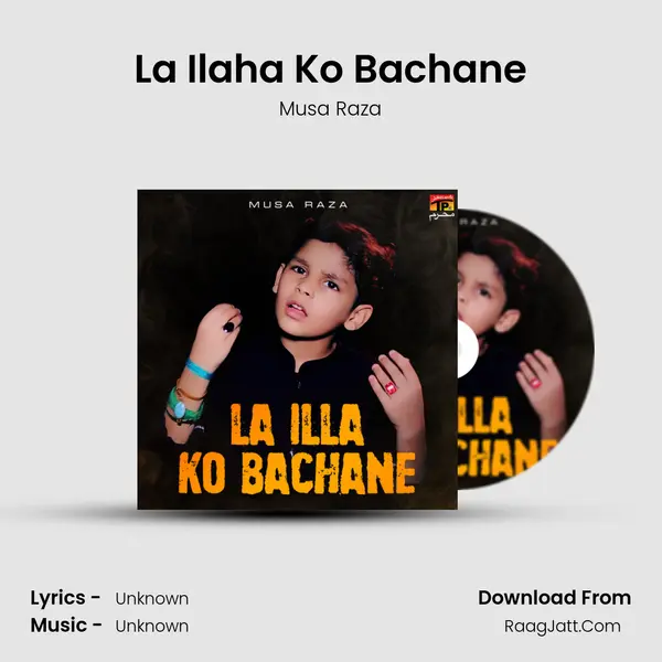 La Ilaha Ko Bachane MP3 Song by Musa Raza Cover