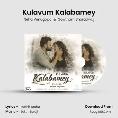 Kulavum Kalabamey - Neha Venugopal