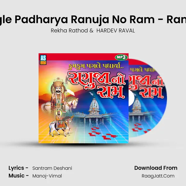 Hardev Raval