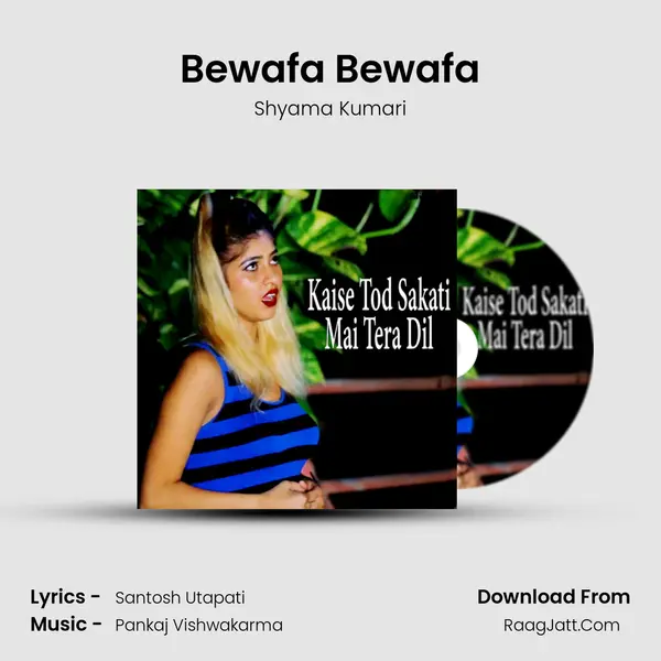 Bewafa Bewafa mp3 song