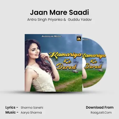Jaan Mare Saadi Cover