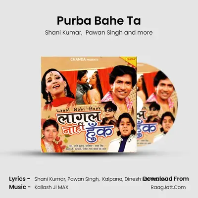 Purba Bahe Ta Cover