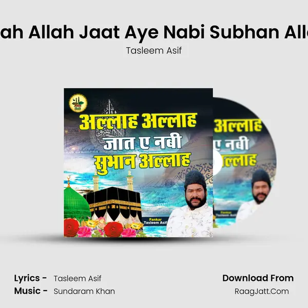 Allah Allah Jaat Aye Nabi Subhan Allah MP3 Song by Tasleem Asif Cover