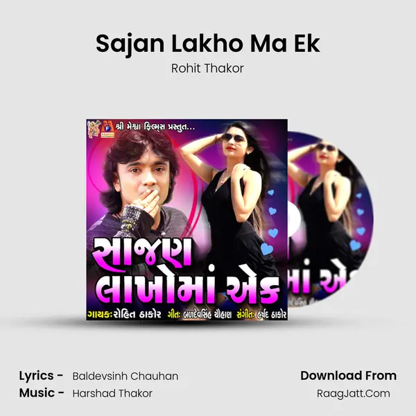 Sajan Lakho Ma Ek - Rohit Thakor