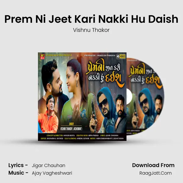 Prem Ni Jeet Kari Nakki Hu Daish - 