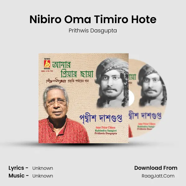 Nibiro Oma Timiro Hote MP3 Song by Prithwis Dasgupta Cover