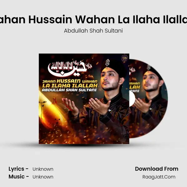 Jahan Hussain Wahan La Ilaha Ilallah - Single - 