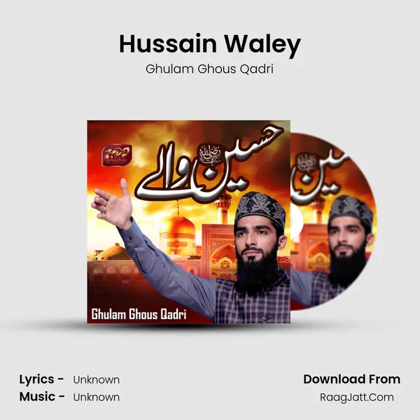 Hussain Waley mp3 song