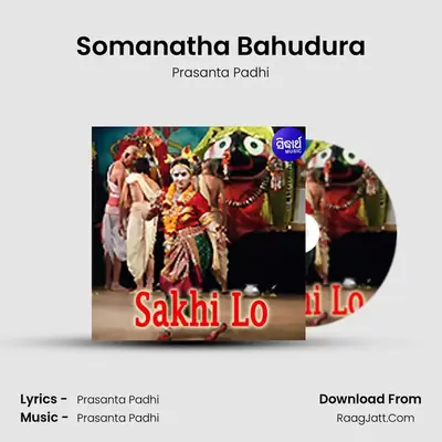 Somanatha Bahudura mp3 song