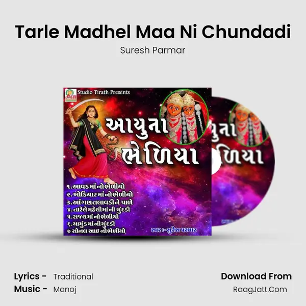 Tarle Madhel Maa Ni Chundadi MP3 Song by Suresh Parmar Cover