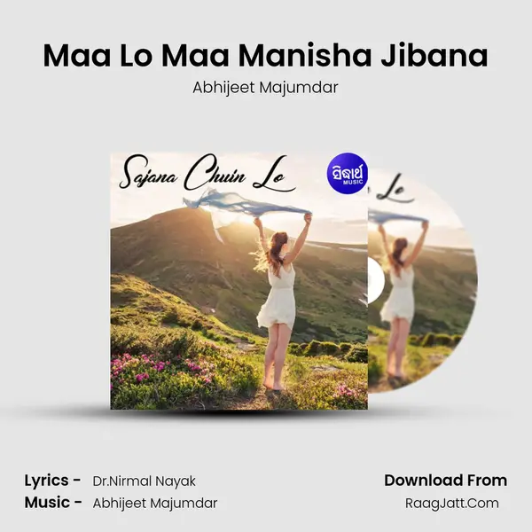 Maa Lo Maa Manisha Jibana MP3 Song by Abhijeet Majumdar Cover