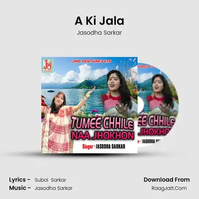 A Ki Jala MP3 Song by Jasodha Sarkar Cover