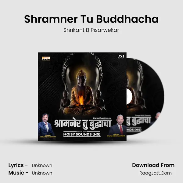 Shramner Tu Buddhacha MP3 Song by Shrikant B Pisarwekar Cover