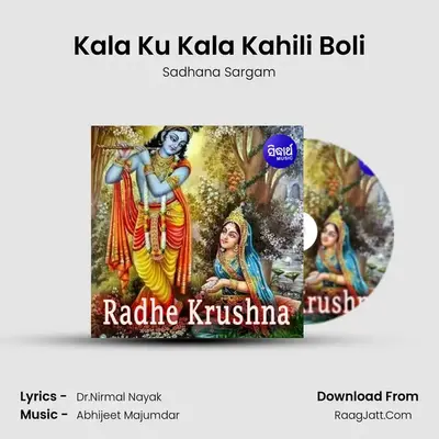Kala Ku Kala Kahili Boli MP3 Song by Sadhana Sargam Cover