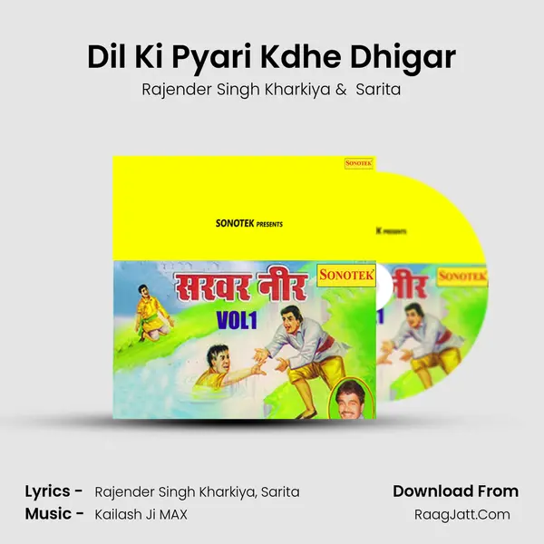 Dil Ki Pyari Kdhe Dhigar MP3 Song by Rajender Singh Kharkiya Cover