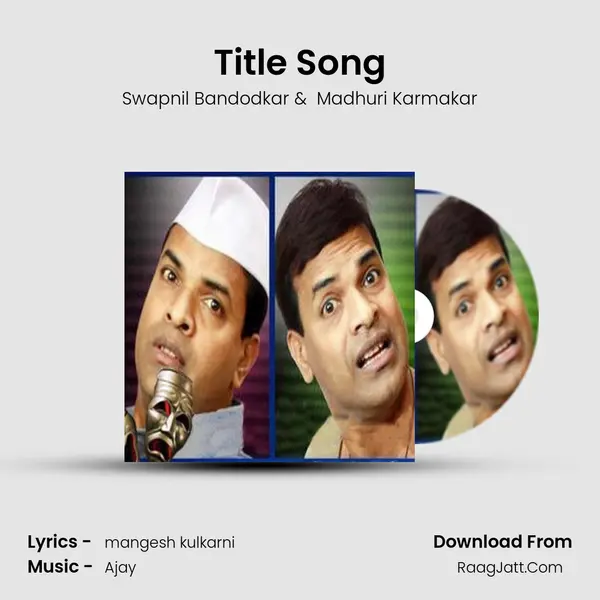 Title Song mp3 song