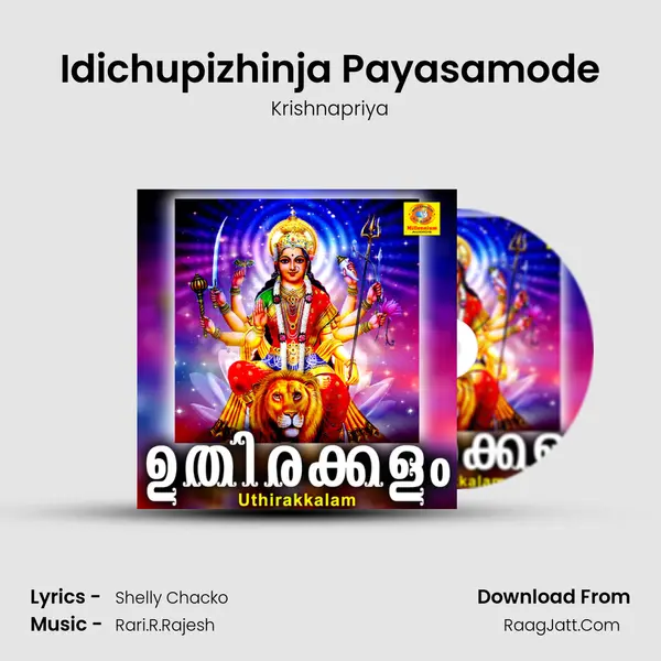 Idichupizhinja Payasamode mp3 song
