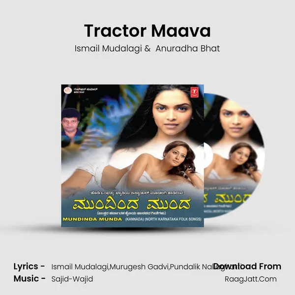 Tractor Maava MP3 Song by Ismail Mudalagi Cover