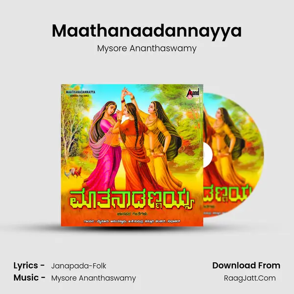Maathanaadannayya MP3 Song by Mysore Ananthaswamy Cover