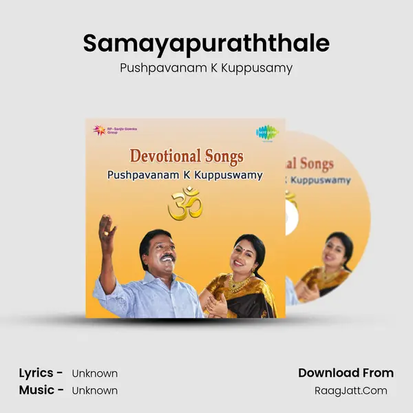 Samayapuraththale MP3 Song by Pushpavanam K Kuppusamy Cover