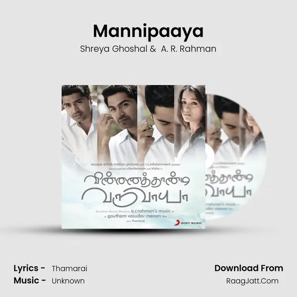Mannipaaya MP3 Song by Shreya Ghoshal Cover