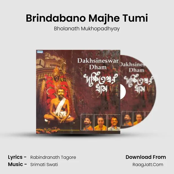 Brindabano Majhe Tumi MP3 Song by Bholanath Mukhopadhyay Cover