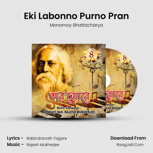 Eki Labonno Purno Pran MP3 Song by Monomoy Bhattacharya Cover