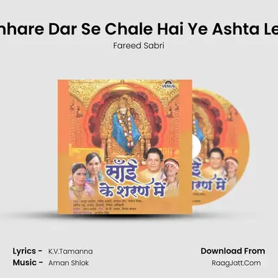 Tumhare Dar Se Chale Hai Ye Ashta Lekar MP3 Song by Fareed Sabri Cover