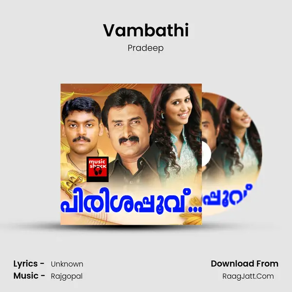 Vambathi mp3 song