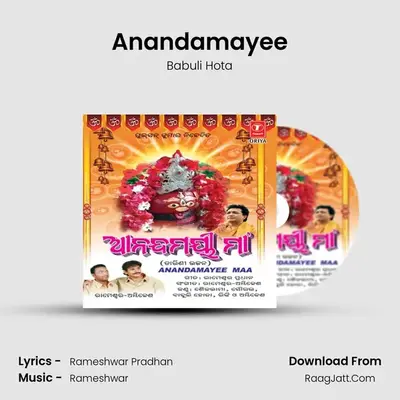 Anandamayee MP3 Song by Babuli Hota Cover
