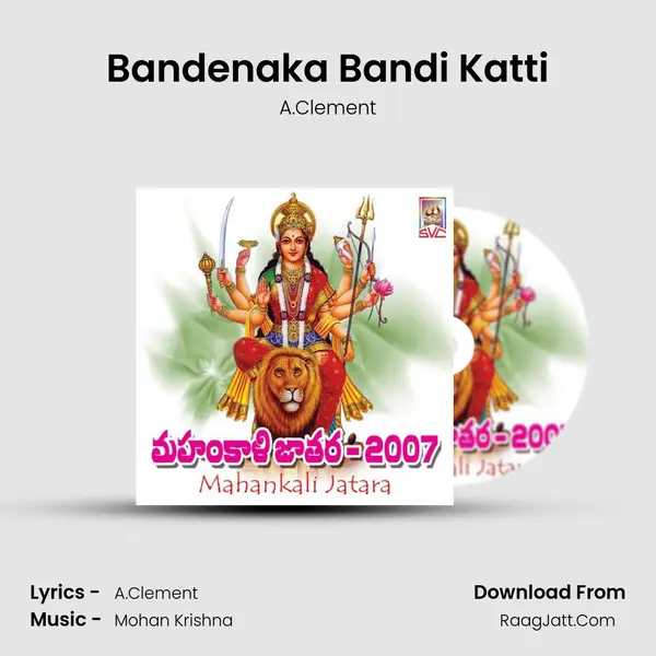 Bandenaka Bandi Katti MP3 Song by A.Clement Cover