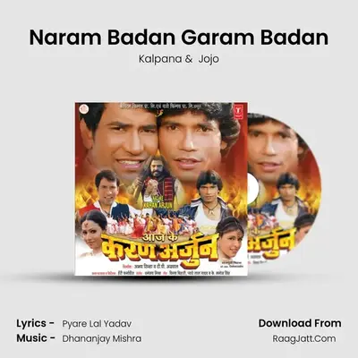 Naram Badan Garam Badan MP3 Song by Kalpana Cover