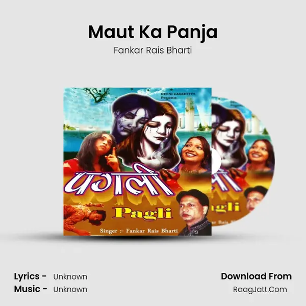 Maut Ka Panja MP3 Song by Fankar Rais Bharti Cover