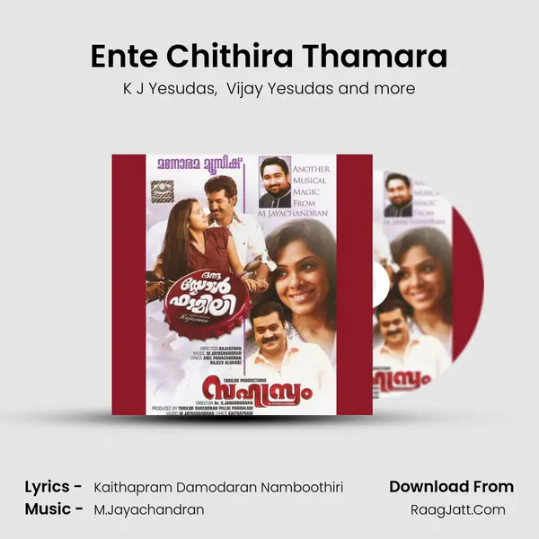 Ente Chithira Thamara Cover