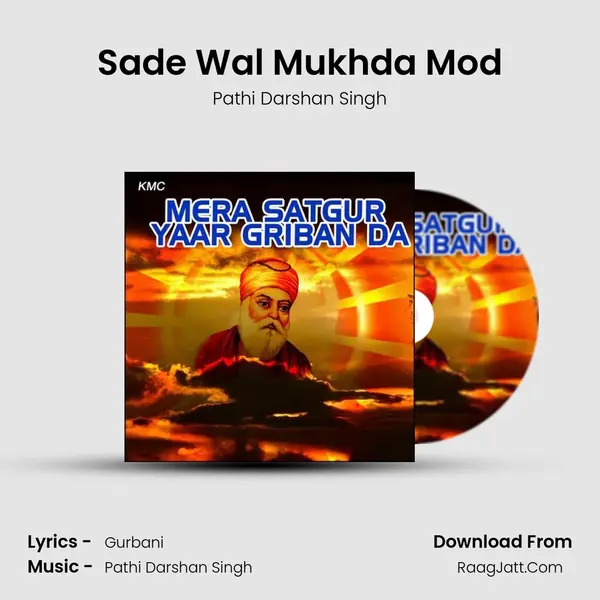 Sade Wal Mukhda Mod mp3 song