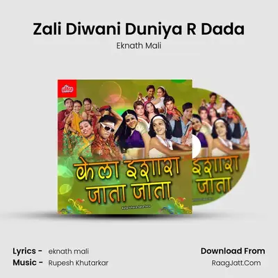Zali Diwani Duniya R Dada MP3 Song by Eknath Mali Cover