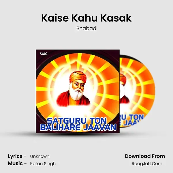 Kaise Kahu Kasak MP3 Song by Shabad Cover