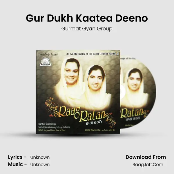 Gur Dukh Kaatea Deeno MP3 Song by Gurmat Gyan Group Cover