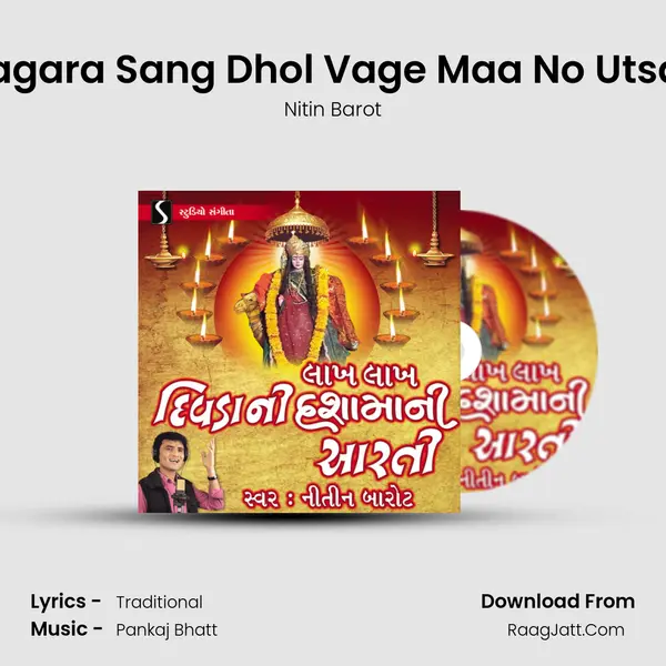 Nagara Sang Dhol Vage Maa No Utsav MP3 Song by Nitin Barot Cover