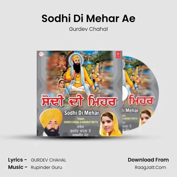 Sodhi Di Mehar Ae MP3 Song by Gurdev Chahal Cover