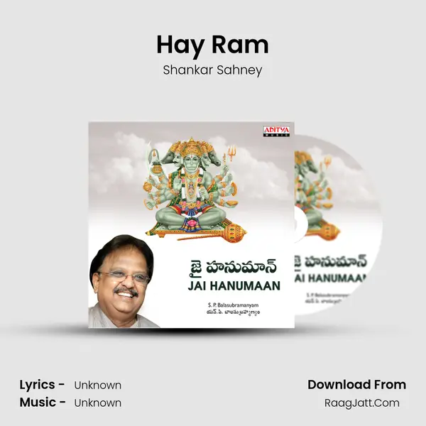 Hay Ram MP3 Song by Shankar Sahney Cover
