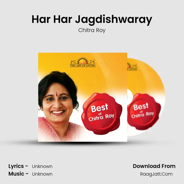 Har Har Jagdishwaray MP3 Song by Chitra Roy Cover