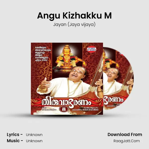Angu Kizhakku M MP3 Song by Jayan (Jaya vijaya) Cover