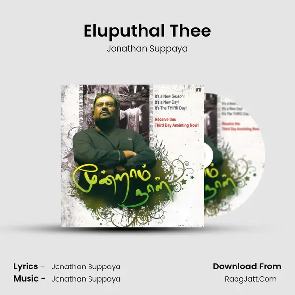 Eluputhal Thee MP3 Song by Jonathan Suppaya Cover