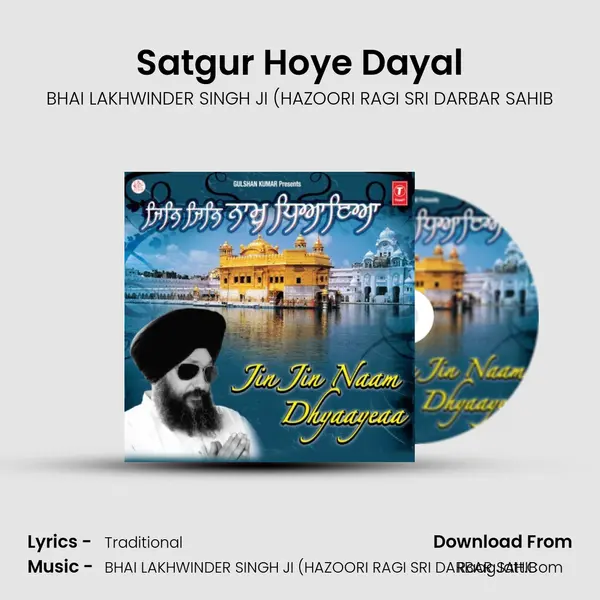Satgur Hoye Dayal MP3 Song by BHAI LAKHWINDER SINGH JI (HAZOORI RAGI SRI DARBAR SAHIB Cover