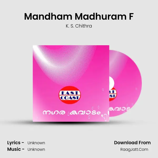 Mandham Madhuram F MP3 Song by K. S. Chithra Cover