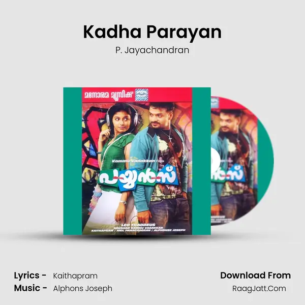 Kadha Parayan MP3 Song by P. Jayachandran Cover