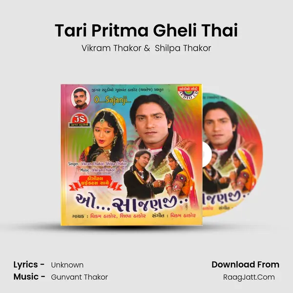 Tari Pritma Gheli Thai MP3 Song by Vikram Thakor Cover