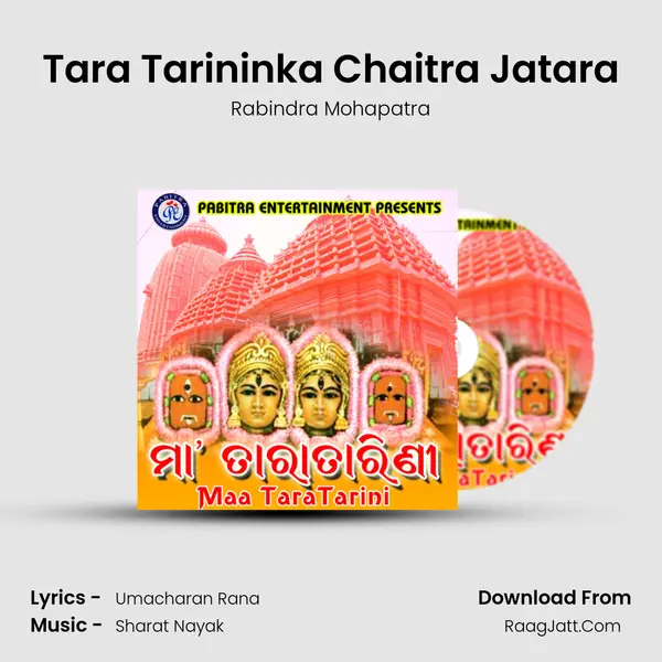 Tara Tarininka Chaitra Jatara MP3 Song by Rabindra Mohapatra Cover