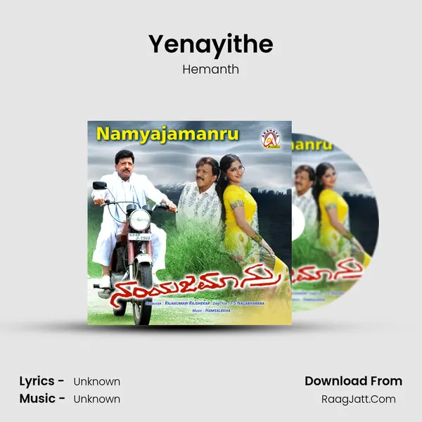 Yenayithe MP3 Song by Hemanth Cover